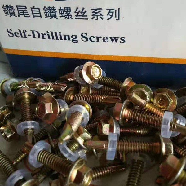 北塔牌自攻自钻螺丝