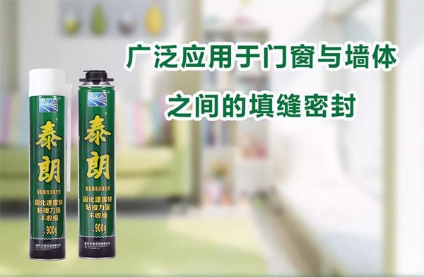 聚氨酯发泡胶